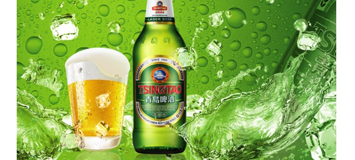 Tsingtao